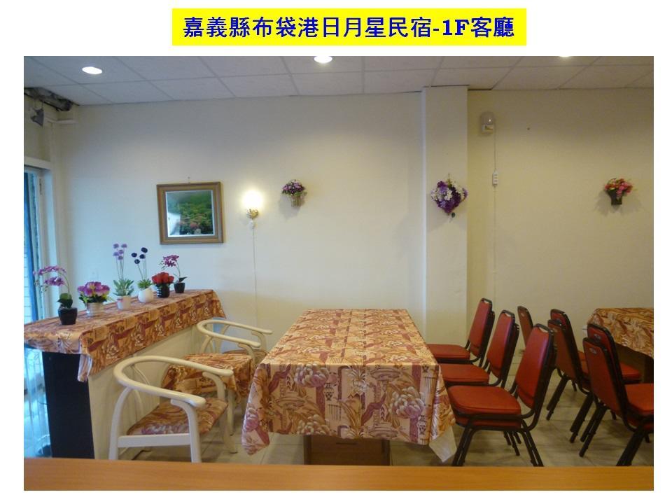 Sun Moon Star Hostel Budai Exterior foto